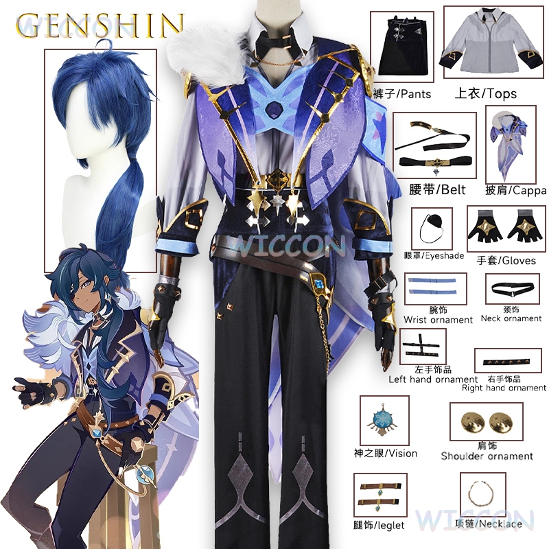 ‌ ‌ ‌ ‌ ‌ ‌ ‌ ‌ ‌ ‌ ‌ ‌ ‌ ‌ ‌  – Anime Cosplay Outfits Male Bewertung und Preis