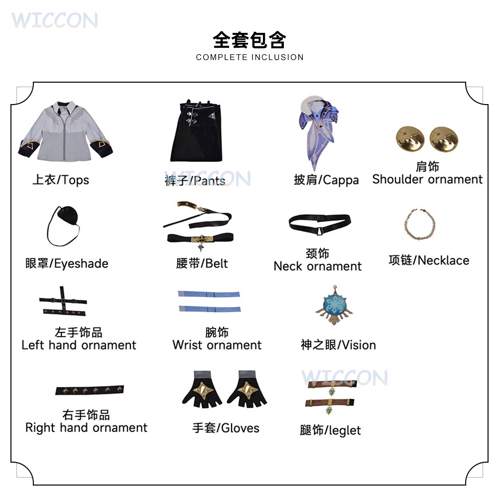 ‌ ‌ ‌ ‌ ‌ ‌ ‌ ‌ ‌ ‌ ‌ ‌ ‌ ‌ ‌  – Anime Cosplay Outfits Male Bewertung und Preis