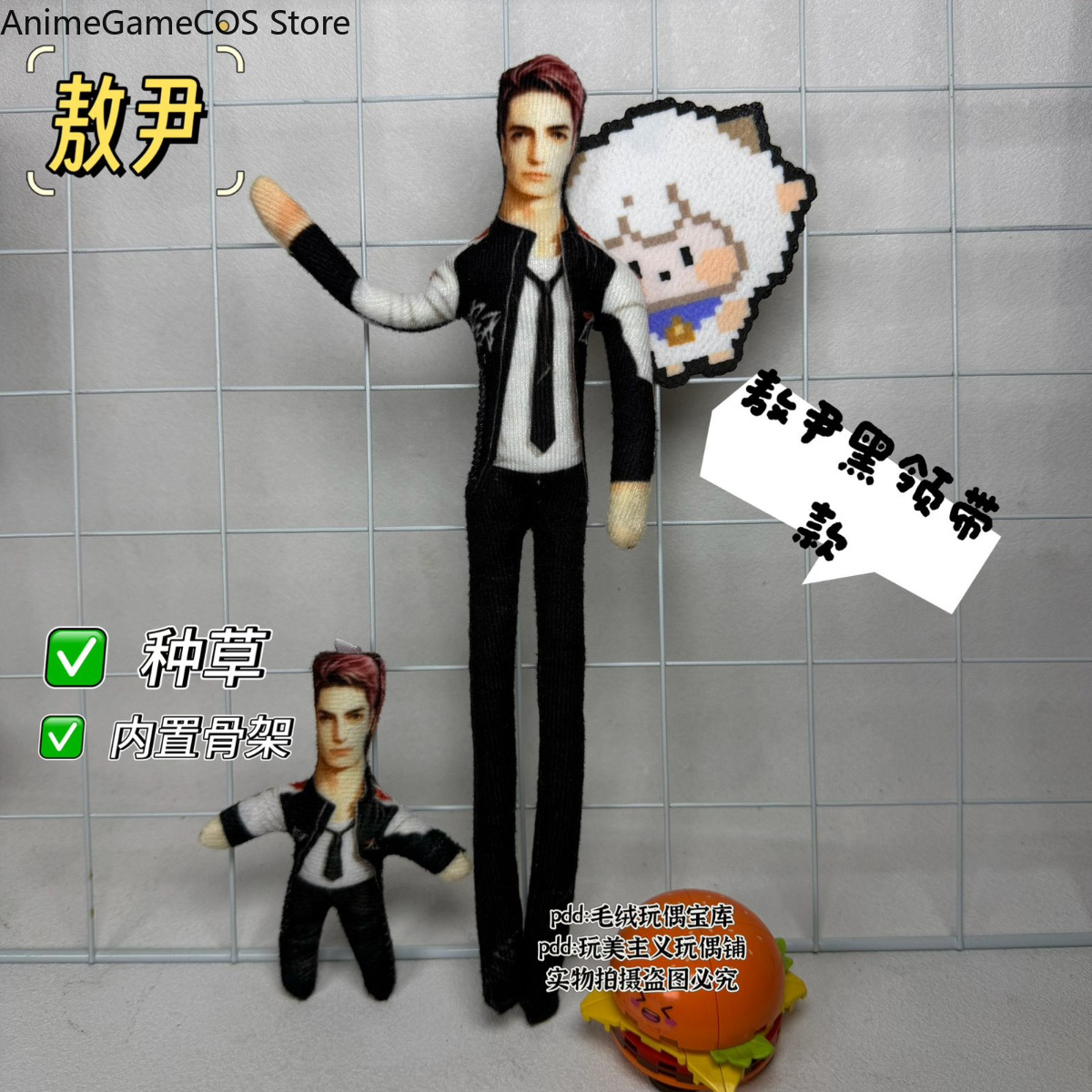 Anime Love and Deepspace Valko – Anime Doll Cosplay Bewertung und Preis
