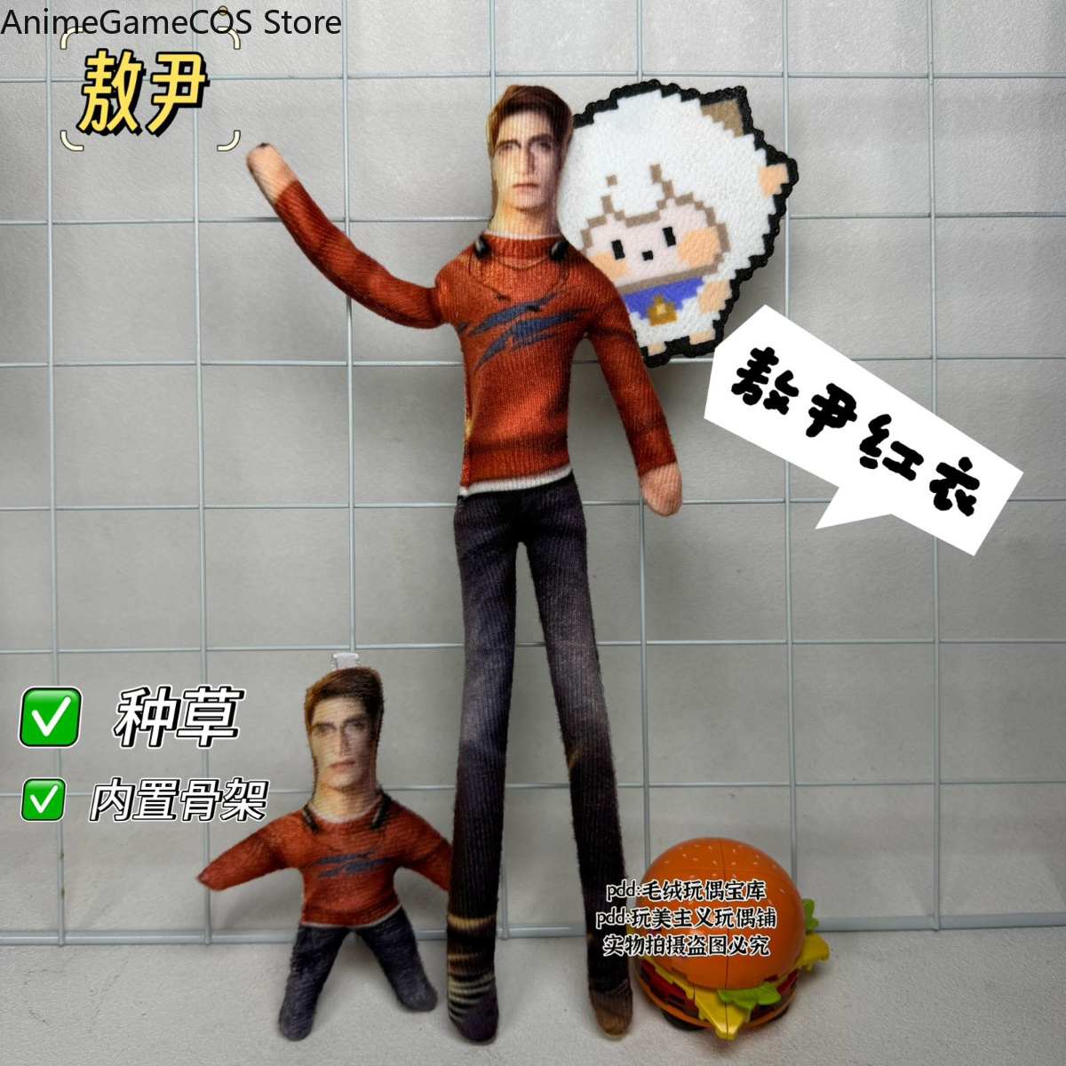 Anime Love and Deepspace Valko – Anime Doll Cosplay Bewertung und Preis