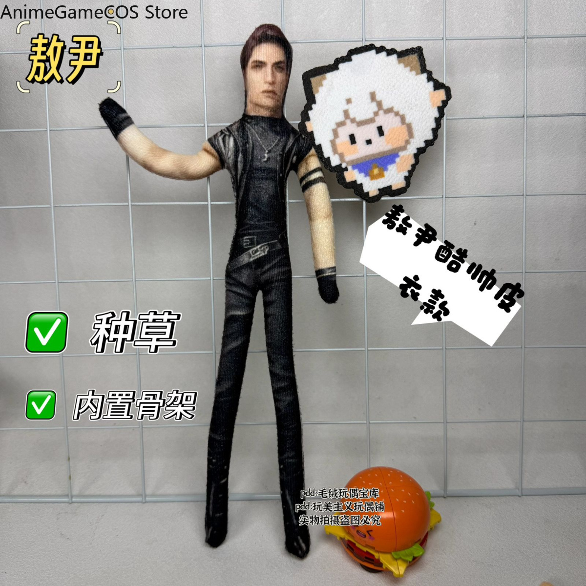 Anime Love and Deepspace Valko – Anime Doll Cosplay Bewertung und Preis
